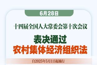 前六快守不住了⁉️热刺下轮踢纽卡，本月还剩5场能赢几场？